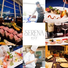 ホテル日航新潟 オールデイダイニング セリーナ 