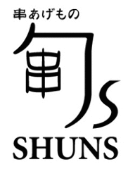 旬ｓ