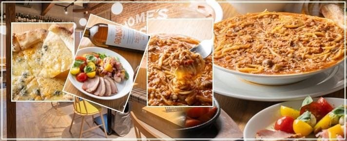 ホームズパスタ 長岡喜多町店