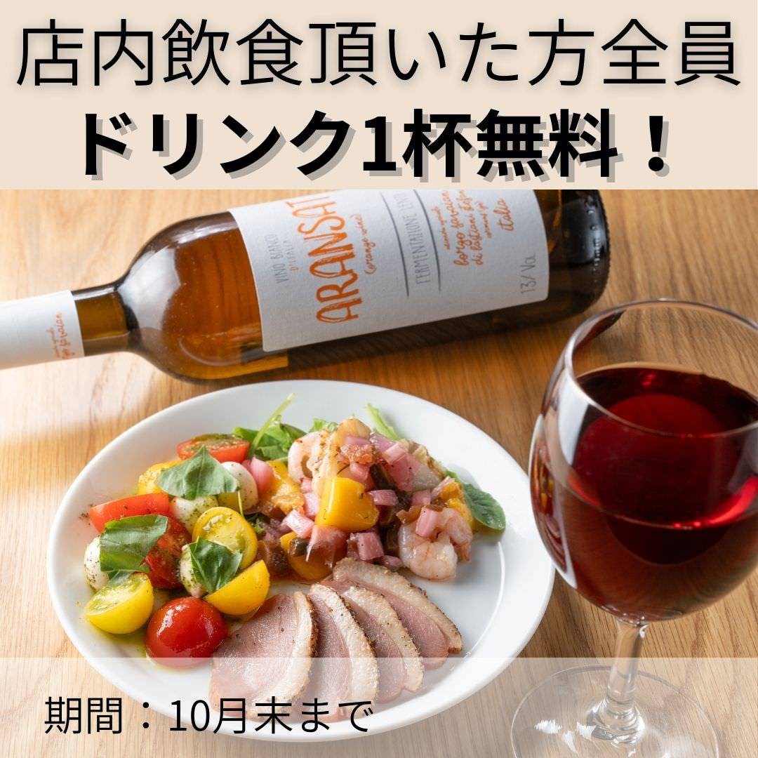 ホームズパスタ 長岡喜多町店