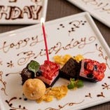 ☆誕生日・記念日限定デザート☆（無料）