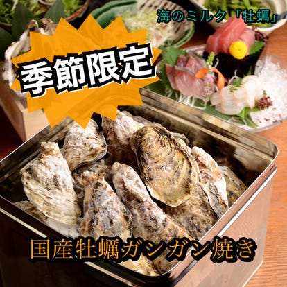 名古屋 名古屋駅の食べ放題メニュー 焼肉でおすすめしたい人気のお店 ぐるなび