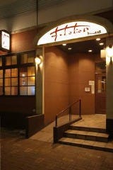 すっとこどっこい JR新杉田駅店