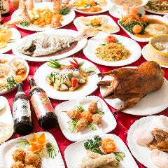 当店自慢の中国料理がズラリ 本場の味をコースでご堪能あれ