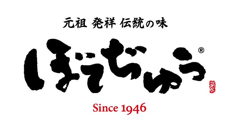 ぼてぢゅう 横浜ランドマーク店のURL2