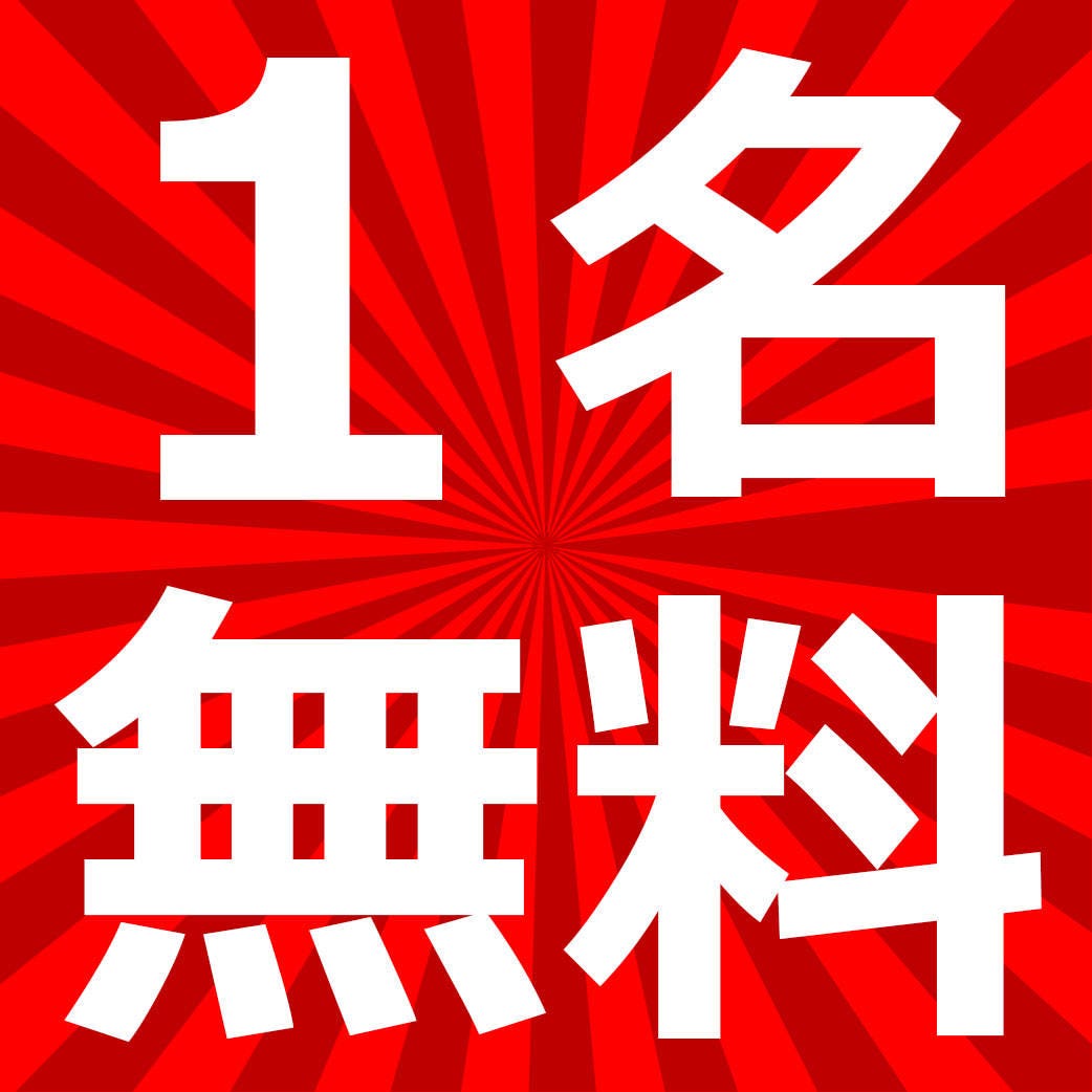 古民家個室と鍋料理 新橋日和 その他 ぐるなび