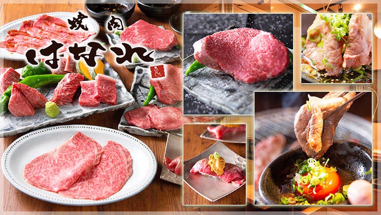 あららん はなれ