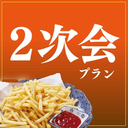 駅近グルメが見つかる 三次駅周辺の食事 ディナーでおすすめしたい人気レストラン ぐるなび