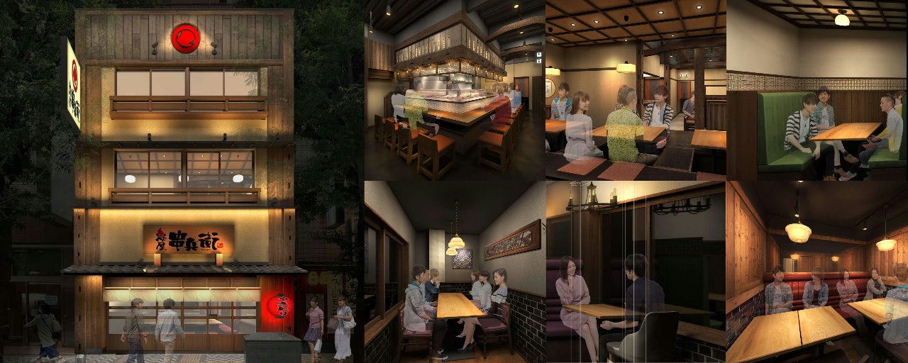 炭屋 串兵衛 京急川崎店