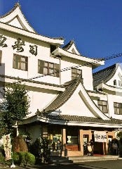 松寿司 本店