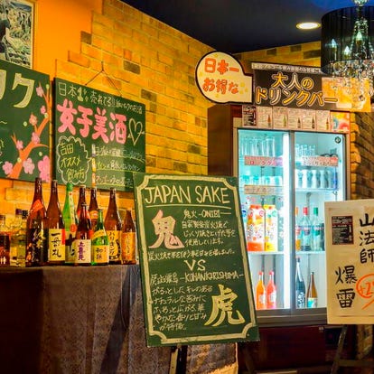 ゆったり過ごせる 山形市の漫画喫茶 マンガ喫茶 でおすすめしたい人気のお店 ぐるなび