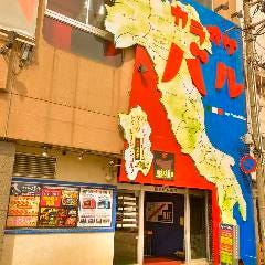 山形で完全個室があるレストラン 居酒屋 飲食店