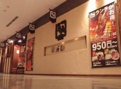 焼肉酒家 牛角 札幌ステラプレイス店 札幌駅 焼肉 ぐるなび
