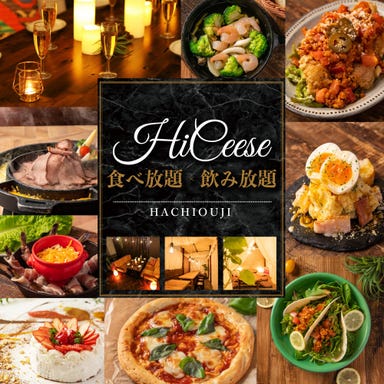 ハイチーズ HiCheese！ 八王子駅店  こだわりの画像