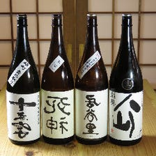 日本酒裏シリーズ