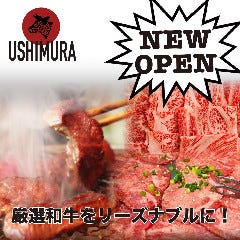 西新宿で焼肉食べ放題があるお店 西新宿で焼肉食べ放題があるお店