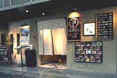 田町 個室居酒屋 だん本店