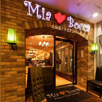 イタリアンの美味しいお店 三鷹でおすすめしたい人気のお店 ぐるなび