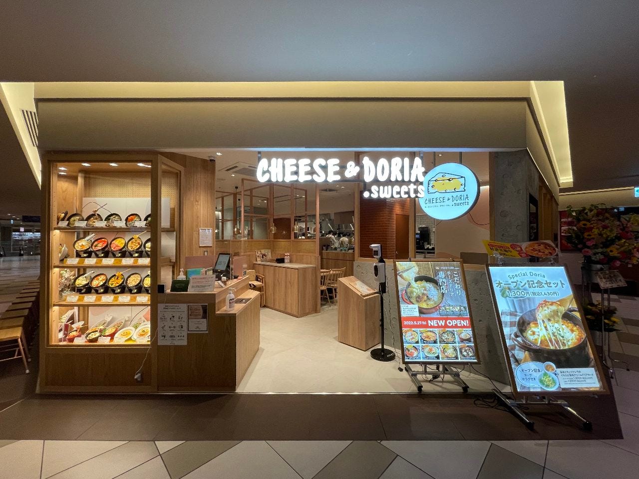 チーズ&ドリア.スイーツ 新静岡セノバ店