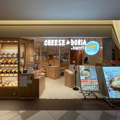 チーズ＆ドリア．スイーツ 新静岡セノバ店 こだわりの画像