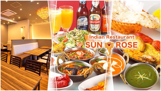 インドレストラン サンローズ 品川シーサイド店 大井町 インド料理 ぐるなび インドレストラン サンローズ 品川シーサイド店 大井町 インド料理 ぐるなび