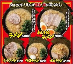 横浜家系ラーメン丸岡商店 伏見店 