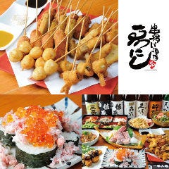 赤堀で記念日のディナーにおすすめな個室があるお店