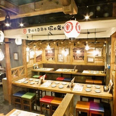 宮崎県日南市 塚田農場 四日市店 四日市 居酒屋 ぐるなび