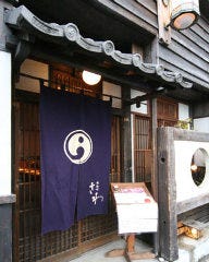 さわ 下北沢店