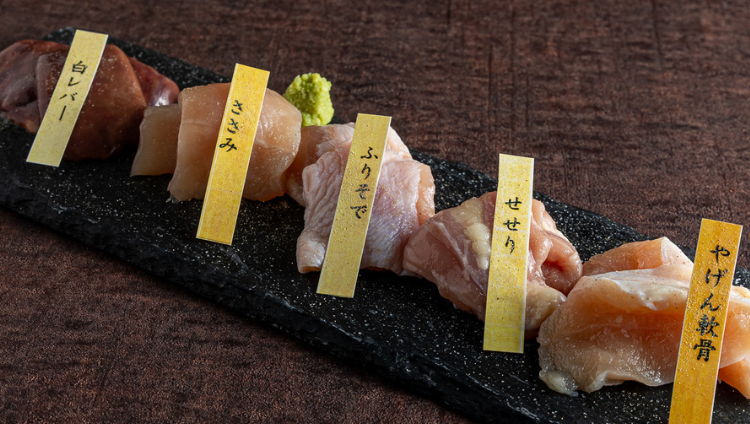 鶏焼きと信州戸隠蕎麦 なゝ樹 中目黒