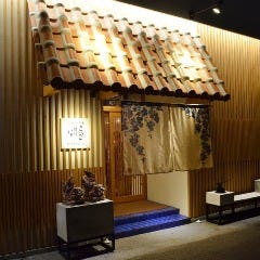 炉端居酒屋ぱぱらぎ