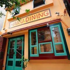 創作餃子・パスタ HARUDINING.