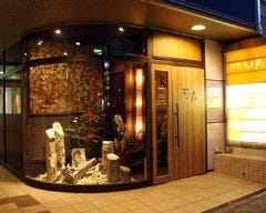 鉄板焼にしか　覚王山 