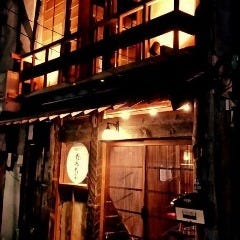 和酒BAL だんない