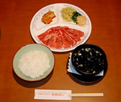 やきにくハウスおおはしのランチ写真