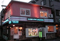 やきにくハウス おおはし 