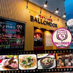 門前仲町 ワインハウス BALLONDOR