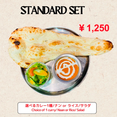 本格スパイスバル ZAFFRAN-ザフラン-_スタンダードセット