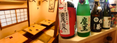 隠れ家割烹 季節料理 花里