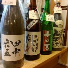 多彩な日本酒などを取りそろえた宴席