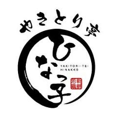 ひなっ子 春日店