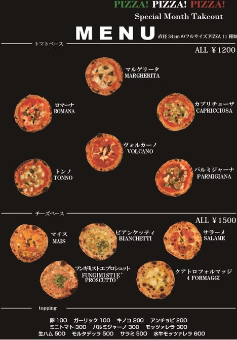 魚介イタリアンと薪ピザ イルアフェット 新潟市中央区 地中海料理 ぐるなび