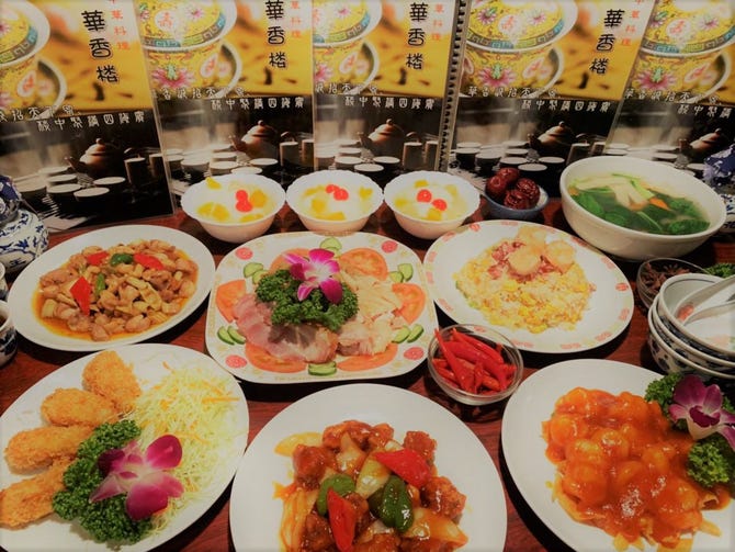 中華料理 華香楼 蒲田 西口店 蒲田 中華料理 ぐるなび