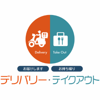 すみやき家 串陣 福生店 福生 居酒屋 ぐるなび