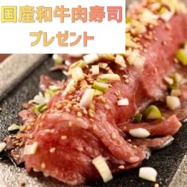 個室×日本酒 海鮮バル 魚蔵 日本橋店  メニューの画像