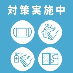 個室×日本酒 海鮮バル 魚蔵 日本橋店 