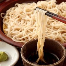 ◆蕎麦粉100％こだわりの十割蕎麦