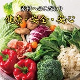 健康・安全・安心の食材【北海道】