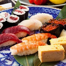 産直鮮魚の特別宴会コース〈全9品〉宴会・飲み会・接待・記念日・誕生日