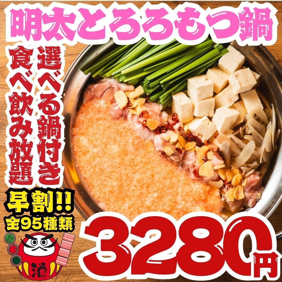 つちのこやっちゃん様】専用・赤360g×2袋≪フォロー割特価≫ 【公式通販】